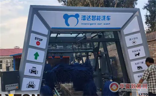 潘达自助洗车加盟